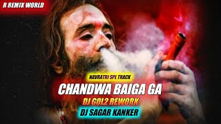 CHANDWA BAIGA (REWORK) DJ GOL2 || DJ SAGAR KANKER || NAVRATRI SPECIAL || R REMIX WORLD