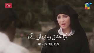 Parizad Ost Ending With Lyrics Full Slow B By Haris Writes