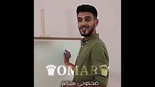 ايزي يا بيبي وعادي😂😂حالات_واتس🔥تصميم مصري 🇪🇬😎2023