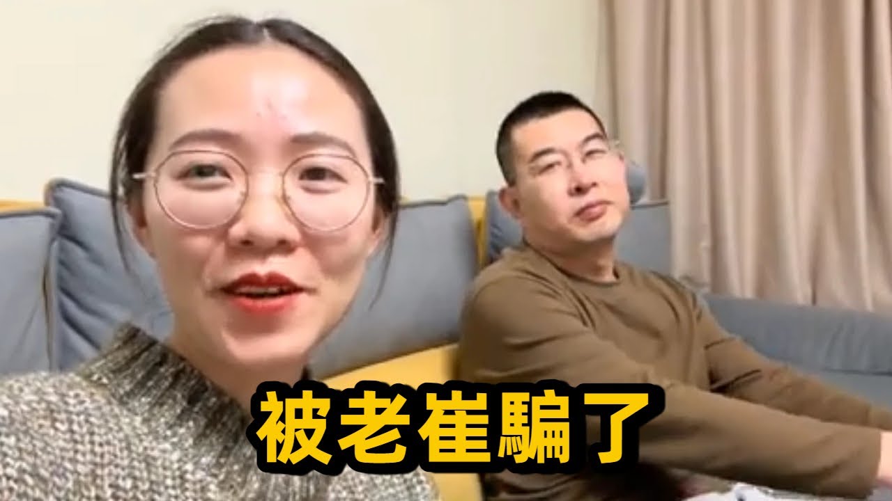 婆婆給越南媳婦5000元買項鍊，沒想到被老公坑了，馬上找婆婆告狀
