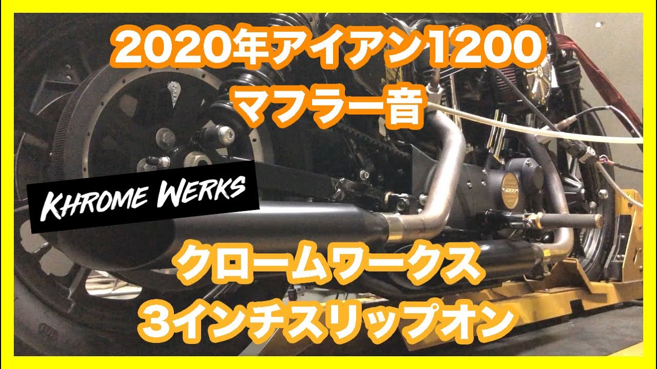 ハーレーダビッドソン スポーツスター 2020年 XL1200NS アイアン1200 
