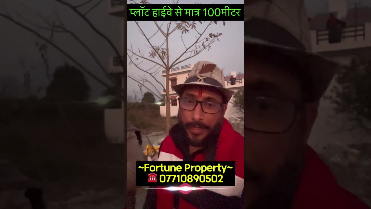 हल्द्वानी से मात्र 9km पर प्लॉट लीजिए | 