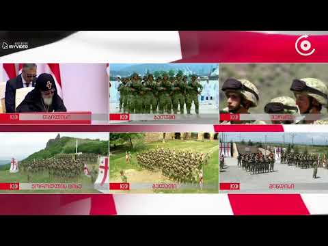 პრეზიდენტი   'ჩვენი ქვეყანა ამიერიდან მხოლოდ გამარჯვების გზით ივლის'