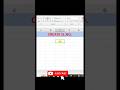 serial no.trick in excel #excel #shortsfeed #shorts #trending #exceltutorial #exceltips