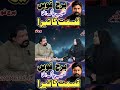 #horoscope2026 #zodiacsign #astrologysign #baoharoonchishti #predictions #libra #tarotreading