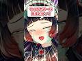 【質問募集】アタシらホラーエンタメ専門Vtuberだけど、何か質問ある？ #Vtuber #shorts
