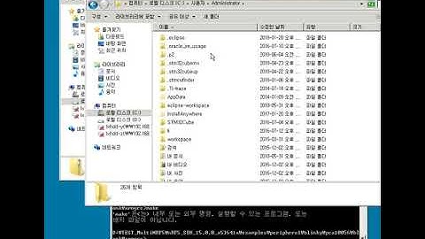 GNU MCU eclipse build tools copy to