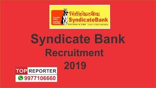 Syndicate Bank Recruitment 2019