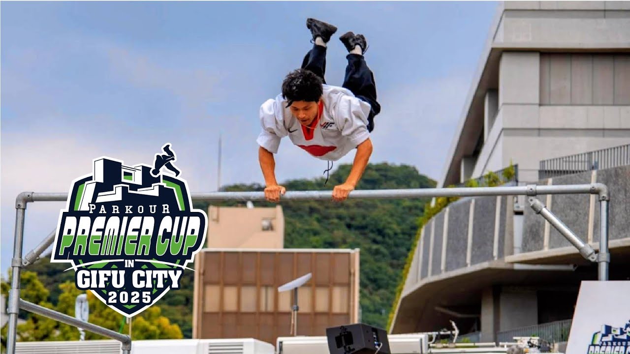 【LIVE】パルクールプレミアカップ岐阜