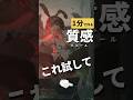 プロも使う「半透明の質感」のためのお絵描きtips