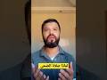 فضل صلاة الضحى