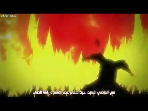 هاشيراما سينجو ضد مادارا مترجم للعربية كامل