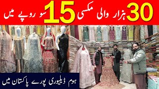 Bridal Dresses Wholesale Market in Pakistan | New Party Wear Dresses 2024 | Wedding Dress