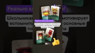 #русскийязык для начальной школы #игра вместо репетитора screenshot 3