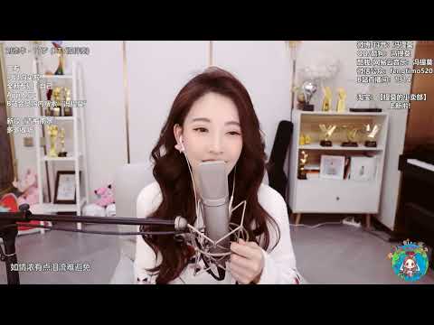 馮提莫cover：17歲﹙劉德華﹚