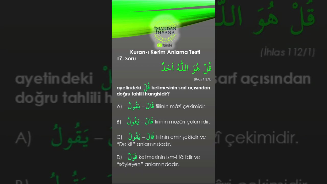 17.Soru Kuran Arapçası Anlama Testi #kuran #arapça #shorts