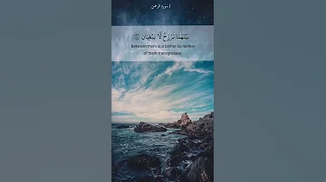مرج البحرين يلتقيان ياسر الدوسري 