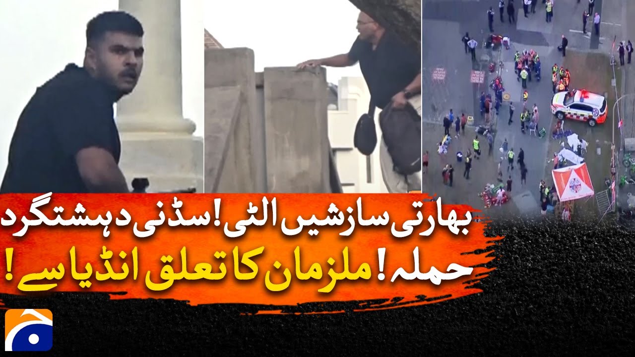 Sydney Bondi Beach attack: Attacker linked to India | Major development | Breaking News | Geo News