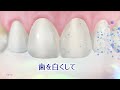 シュミテクト フューチャーホワイトケア TVCM 15秒 (改訂）