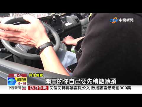 砰!女駕駛未打燈鬼切 機車閃不及側摔│中視新聞 20201114