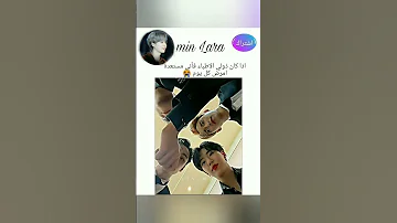 الله يديم فصلاتهم Seventeen Tiktok Instagram 