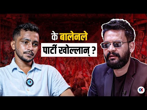 'Gen-Z आन्दोलनभर कलेजमा लुकेँ' - केपि खनाल | Kp Khanal | Onlinekhabar.com
