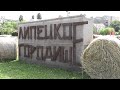 2023 Липецк.  День города на Городище