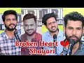 Broken Heart 💔 Shayari | टूटे दिल की दास्तां है ये 😭 शायद रुलादे