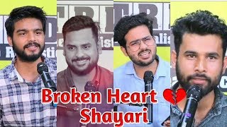 Broken Heart  Shayari | टूटे दिल की दास्तां है ये  शायद रुलादे