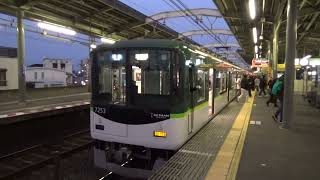 【準急到着＆発車！】京阪電車 7200系7203編成 準急淀屋橋行き 萱島駅