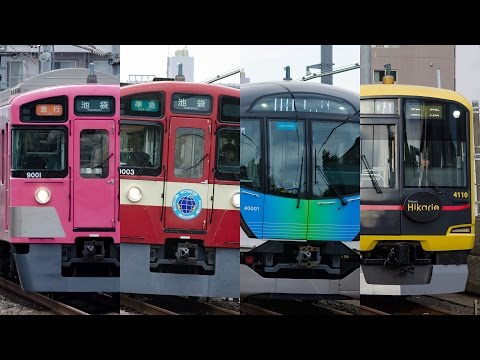 西武池袋線 レア物4種まとめ動画 中村橋駅 - YouTube