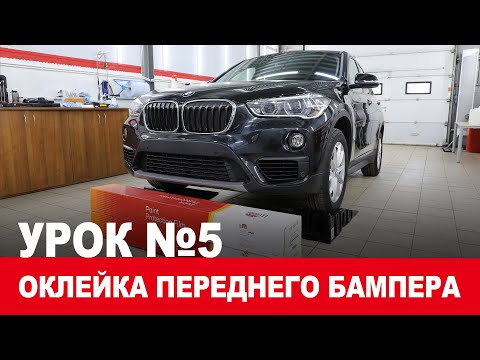 Video: Бампер ымыркайлар үчүн коопсузбу?