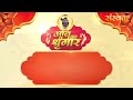 Shrinath Ji Darshan - 6 मई 2023 ! ज्येष्ठ कृष्ण पक्ष प्रतिपदा | Aaj Ka Darshan | Sanskar TV Mp3 Song