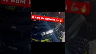 Купил новый квадроцикл TGB BLADE 600 LTX PREMIUM