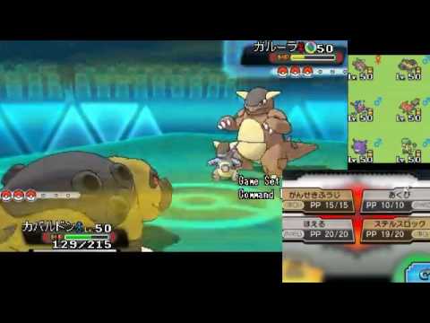 ポケモンoras レート対戦に人生を捧ぐ 34 限界突破 Youtube