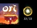 Ori and the Blind Forest Definitive Edition - All Skill Cells