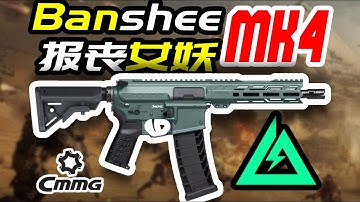 三角洲行动新赛季的MK4冲锋枪在现实中是什么样的？ #三角洲行动  #deltaforce