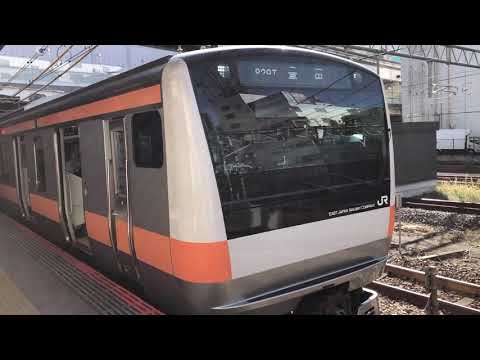 立川駅まもなく6番線から、豊田行きが発車します。ドアにご注意下さい。