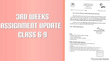 Assignment update . 3rd weeks Assignment. Class 6-9. www.dshe.gov.bd