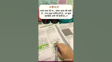 ll BPSC STATUS VIDEO SHORTS ll motivation video shorts ll ♥ #shortsvideo #motivation #upsc #shorts