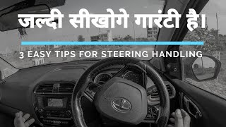 3 TOP TIPS about STEERING WHEEL for Learners