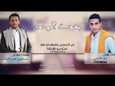 شيلة بني زياد ريمه وبني زياد عامه لكل زيادي اصيل كما هي اهداء للشيخ محمود عبده سعد الزيادي