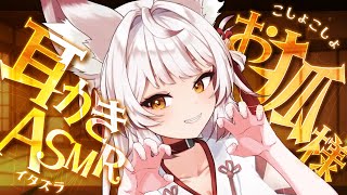 こりすVOICE CHANNELの配信のサムネイル画像