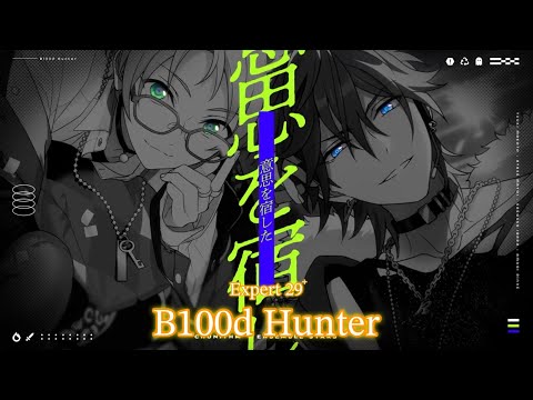 [あんスタMusic] B100d Hunter [Expert 29+] Perfect Combo