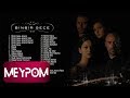 Kıraç - Efsane Saksafon (Official Audio) Video Klibi Kıraç - Efsane Saksafon (Official Audio) Video Klibi