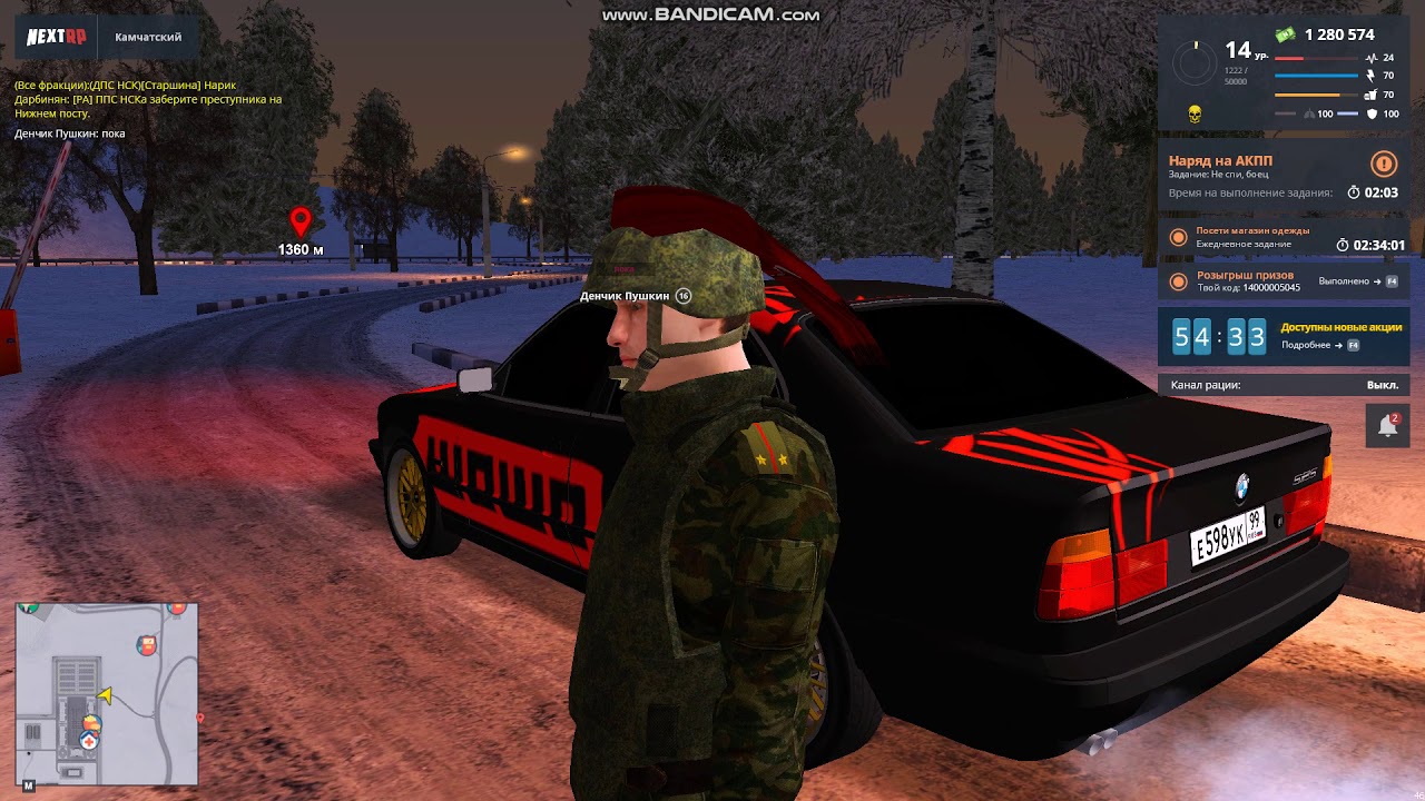 Прицел точка прицел для самп. Прицелы некст рп. Прицел некст рп точка. Прицел крестиком для самп 0. Сборка для next rp.