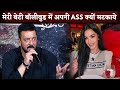 Sanjay dutt on daughter trishala dutt joining bollywood why would i want her to shake ass
