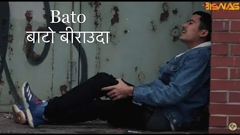 Bato Birauda - Ps. Bhim Biswa  || Official Music V...