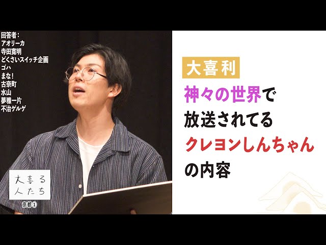 大喜利どうでしょう第一〜三夜 2026年最新】Yahoo!オークション -ポアロ 大喜利の中古品・新品・未