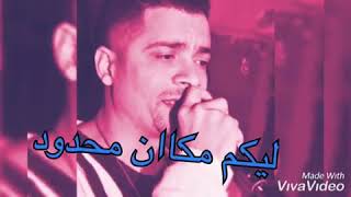 رايحين لفين ليكم مكان محدود ✋✋